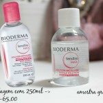 Bioderma Sensibio H20 Solução Micelar demaquilante – resenha